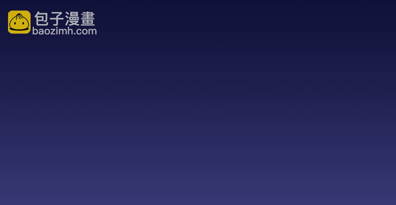 第84话 匆忙(1/4)-第92话