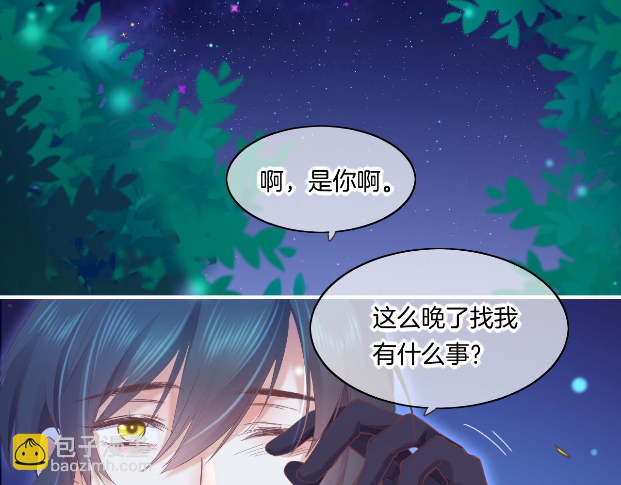 第84话 匆忙(1/4)-第92话