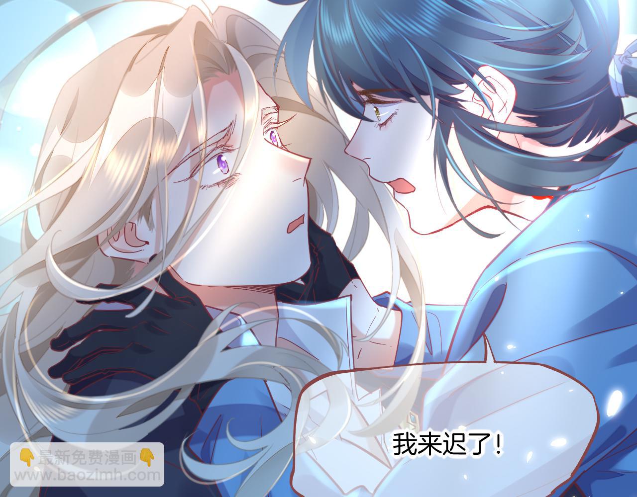 第86话 冲淡(1/3)-第94话