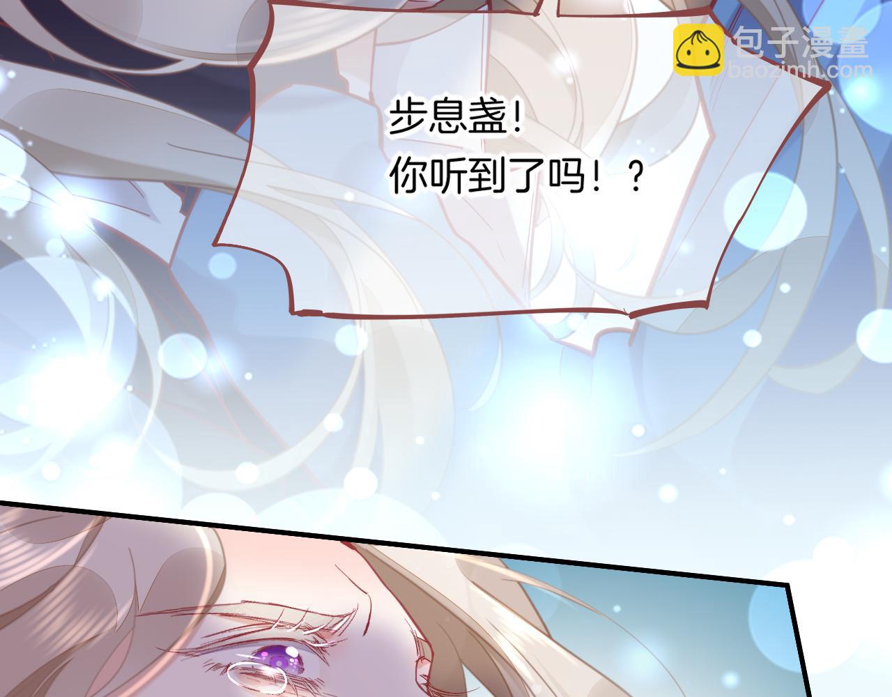 第86话 冲淡(1/3)-第94话