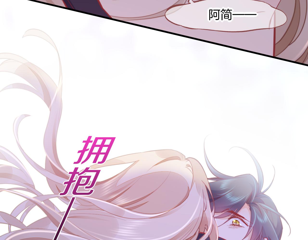 第86话 冲淡(1/3)-第94话