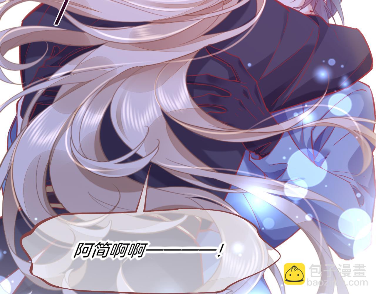 第86话 冲淡(1/3)-第94话