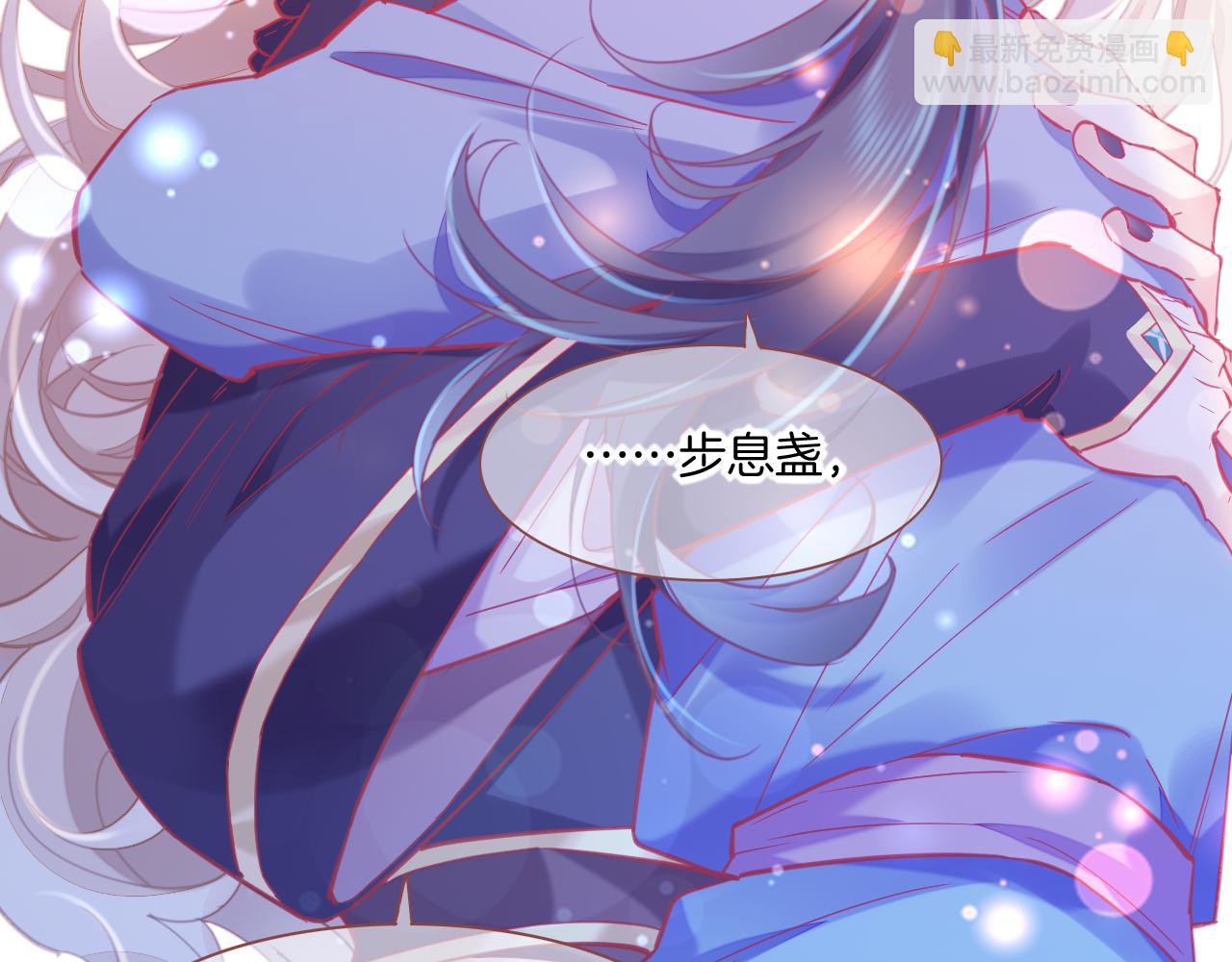 第86话 冲淡(1/3)-第94话