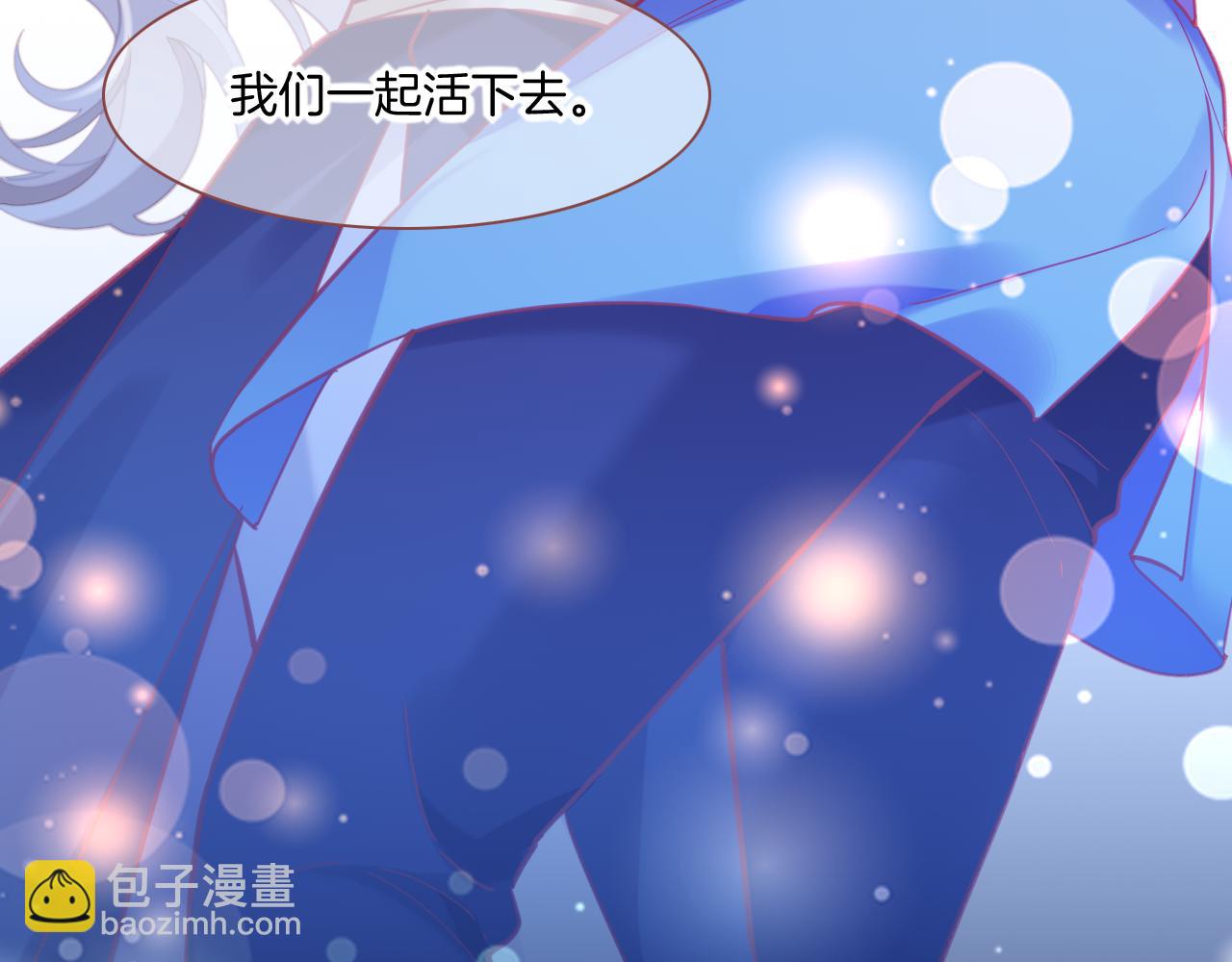 第86话 冲淡(1/3)-第94话