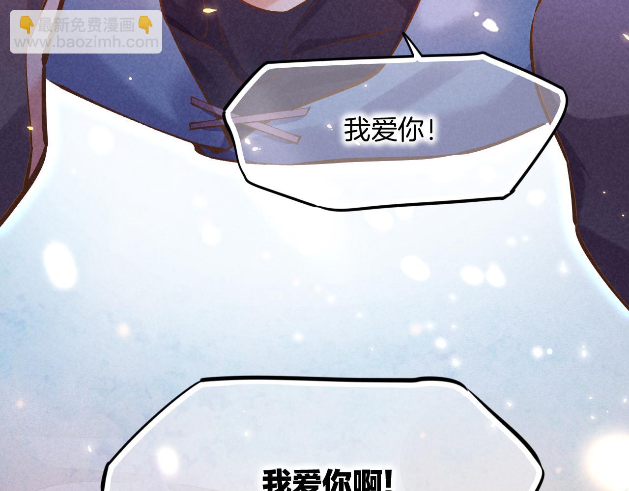 第86话 冲淡(1/3)-第94话