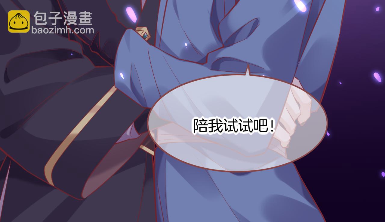 第86话 冲淡(1/3)-第94话