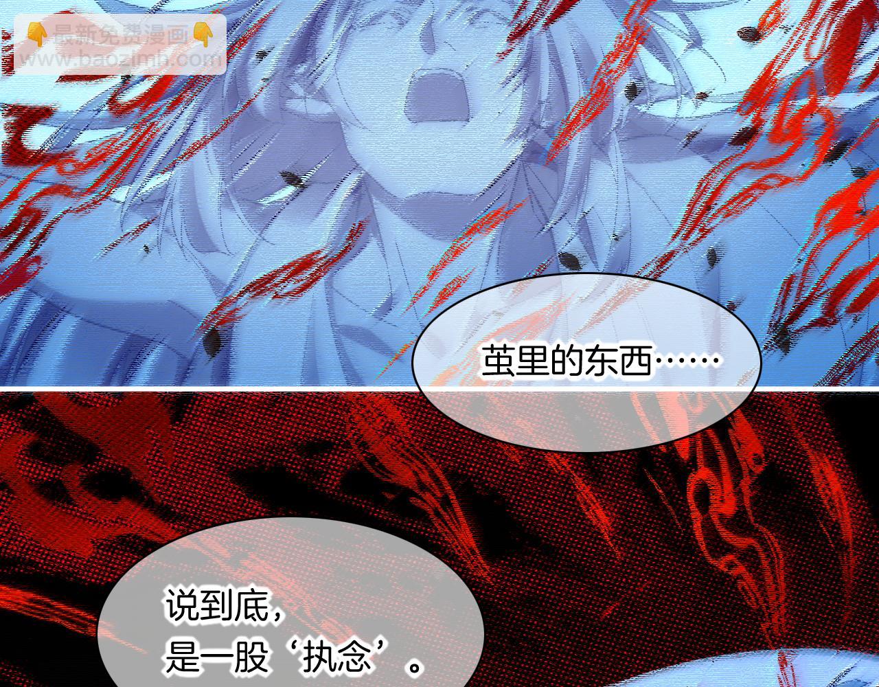 第86话 冲淡(1/3)-第94话