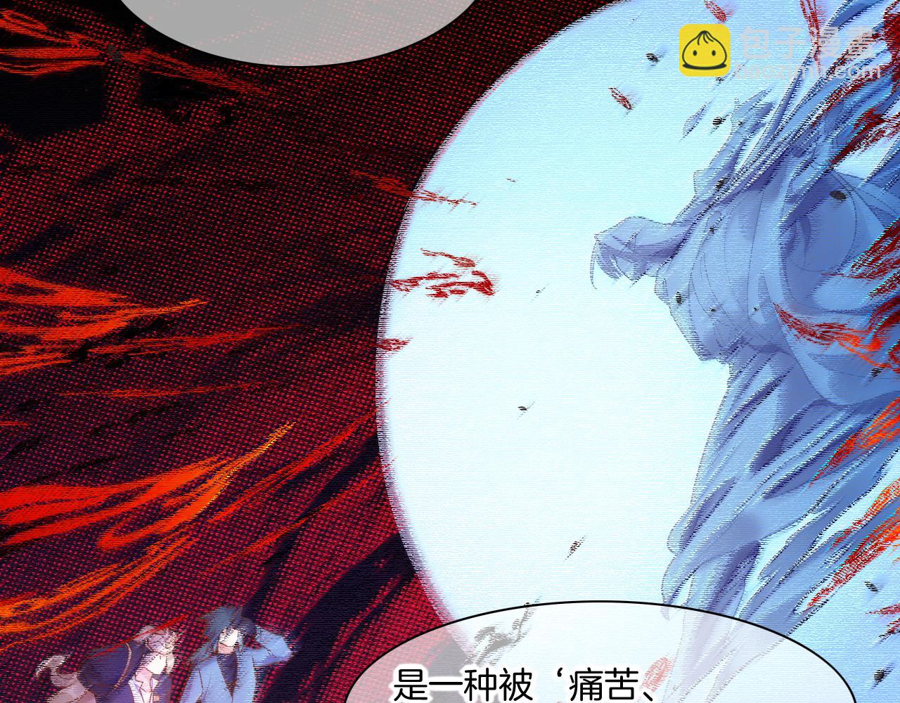 第86话 冲淡(1/3)-第94话