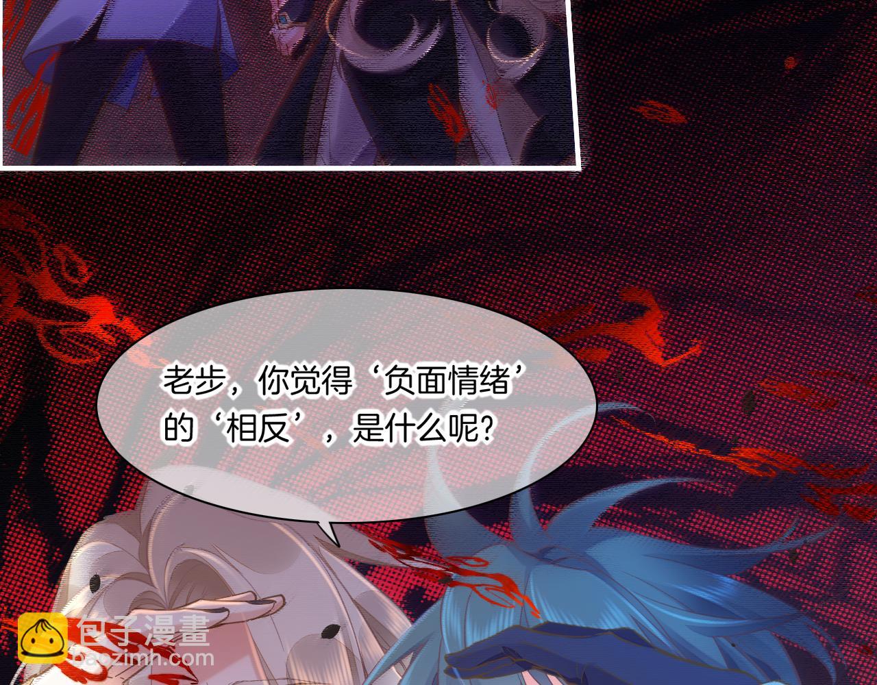 第86话 冲淡(1/3)-第94话