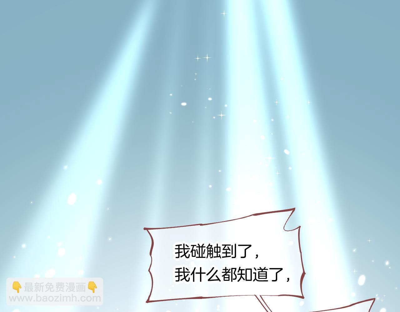 第86话 冲淡(1/3)-第94话