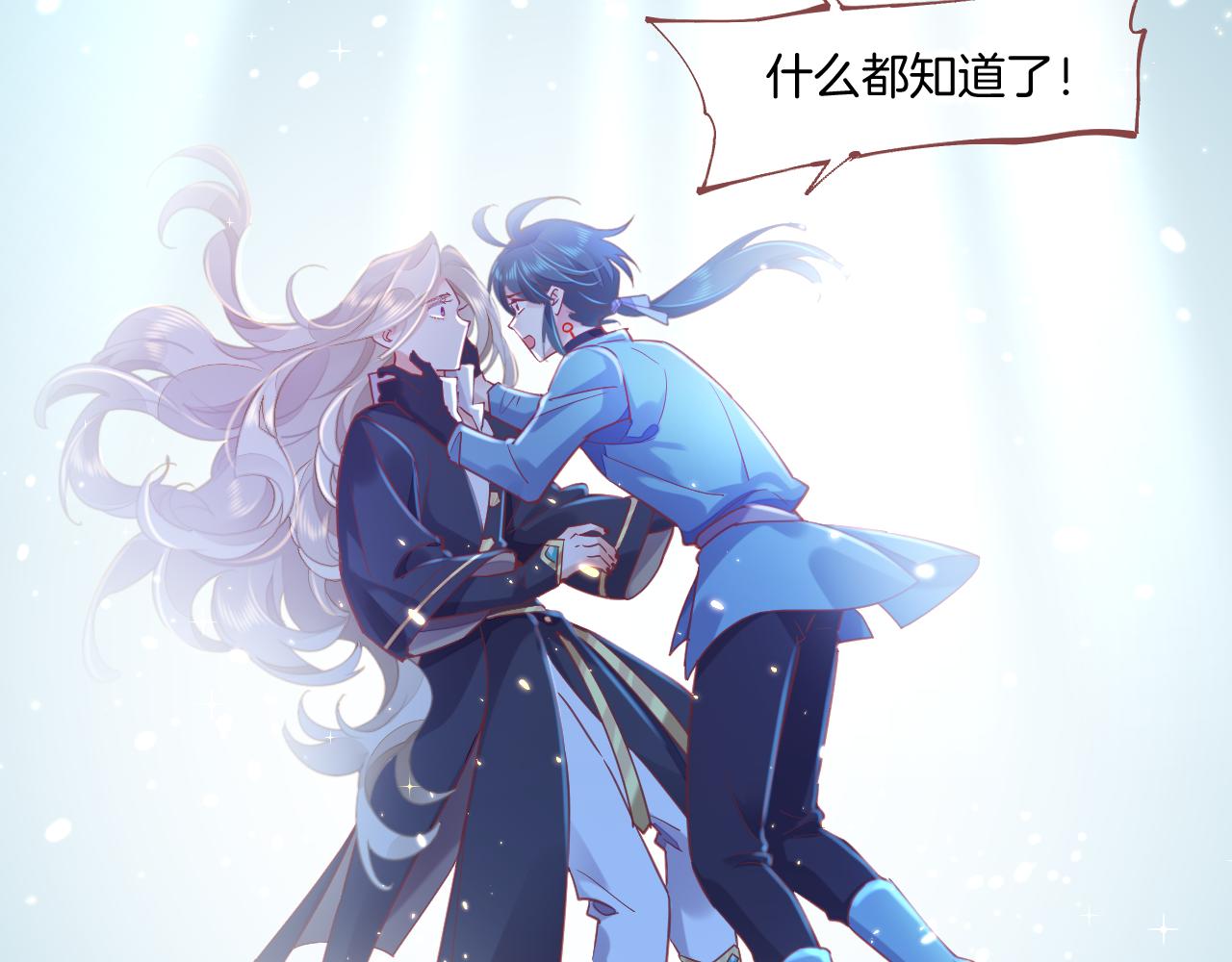 第86话 冲淡(1/3)-第94话