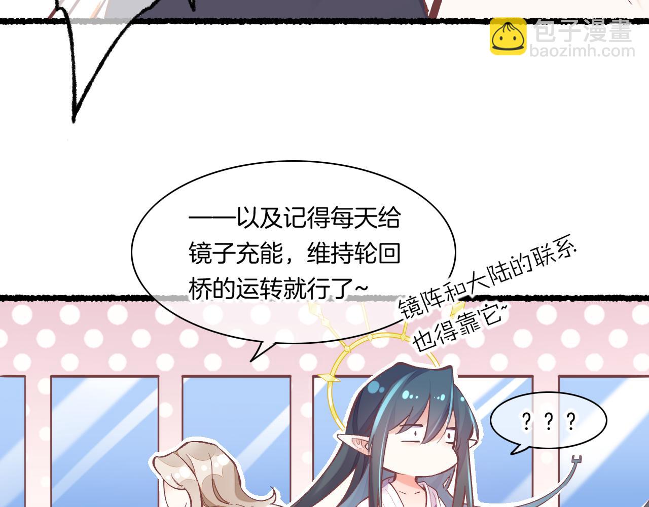 完结番外一 欢乐的现实篇(1/3)-第96话