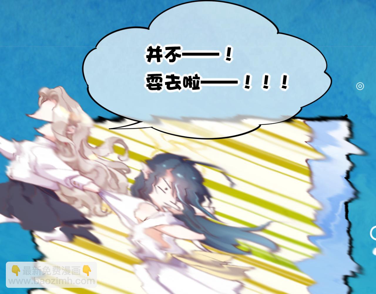 完结番外一 欢乐的现实篇(1/3)-第96话