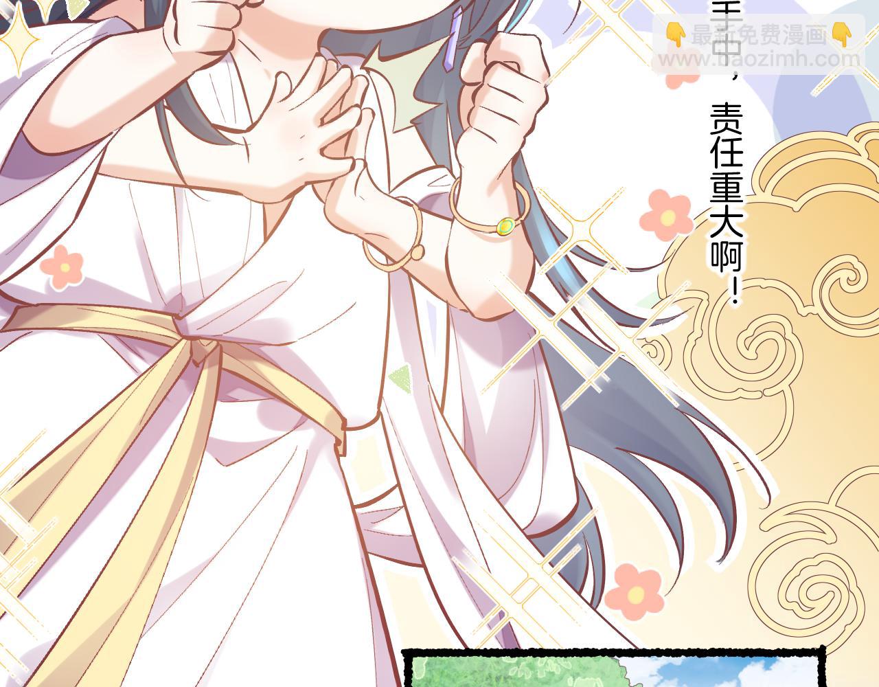 完结番外一 欢乐的现实篇(1/3)-第96话