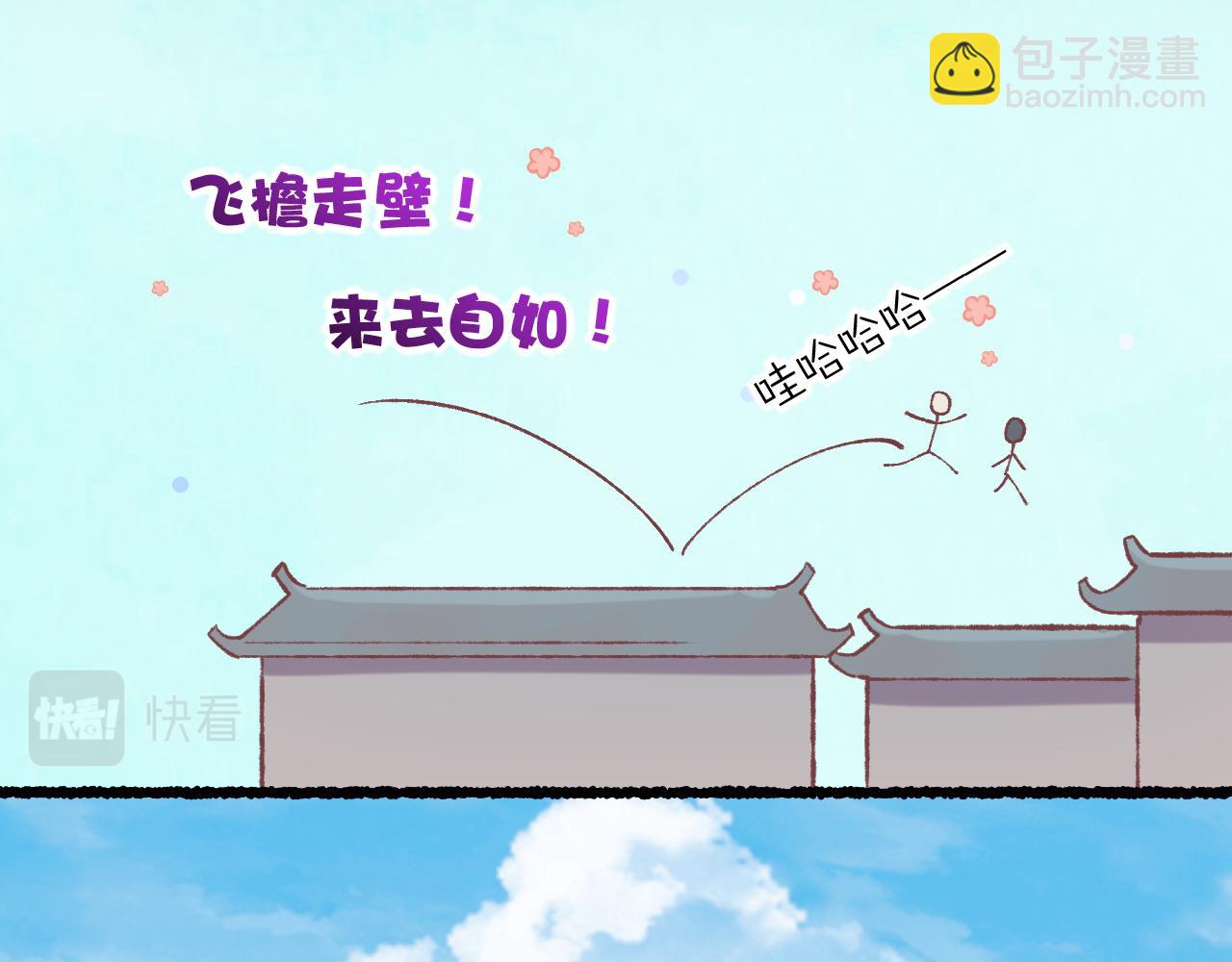 完结番外一 欢乐的现实篇(1/3)-第96话