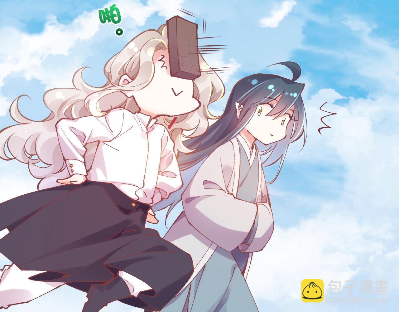 完结番外一 欢乐的现实篇(1/3)-第96话