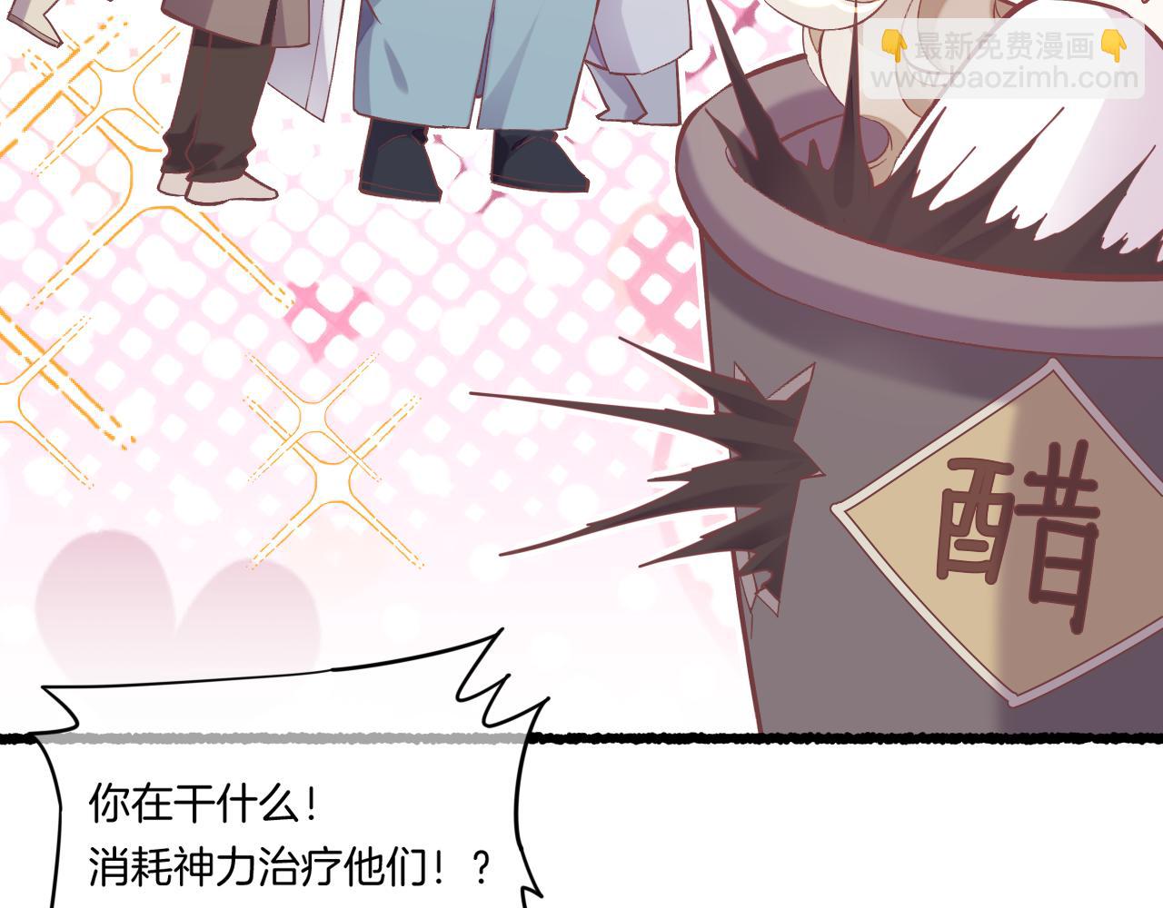 完结番外一 欢乐的现实篇(1/3)-第96话