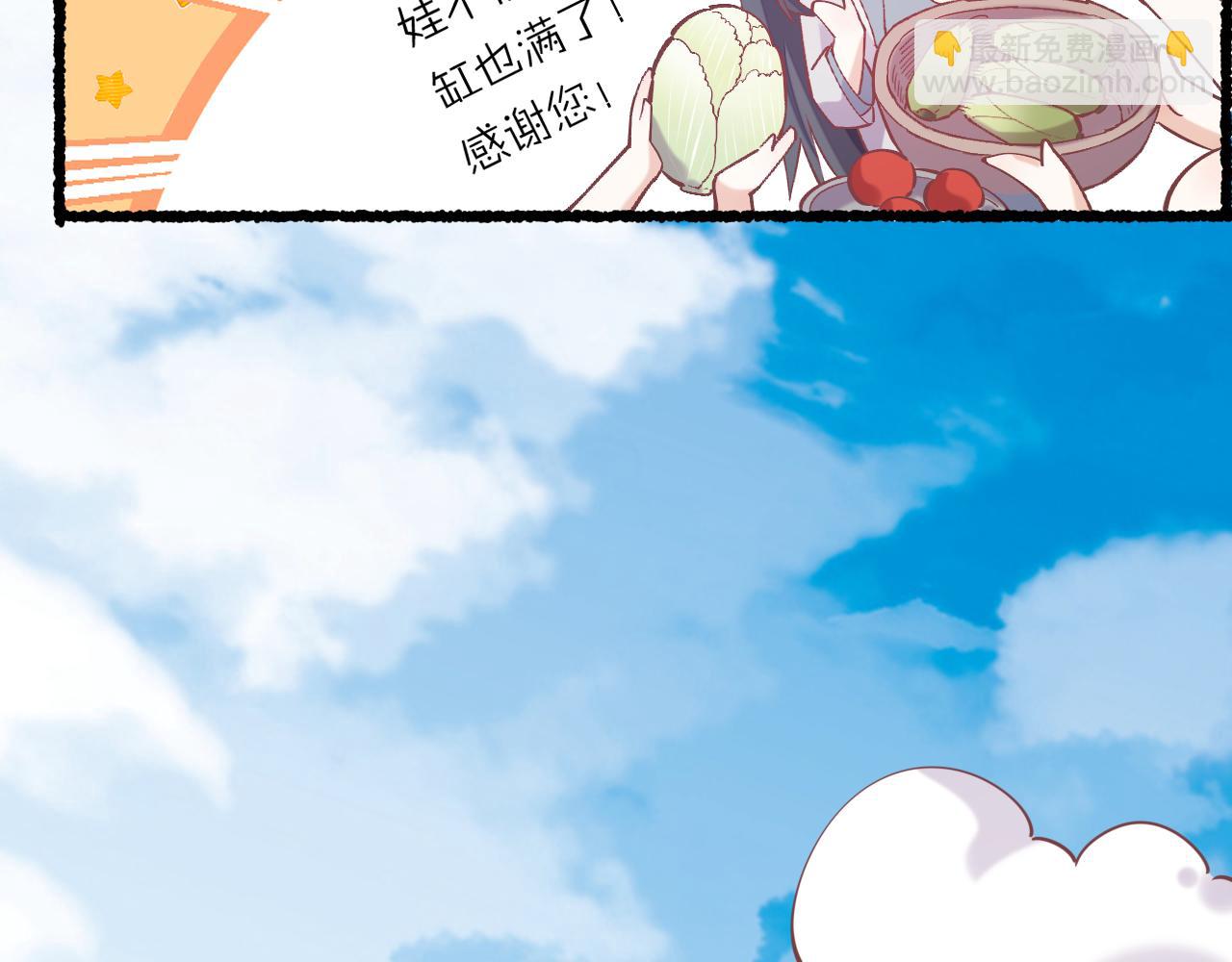 完结番外一 欢乐的现实篇(1/3)-第96话