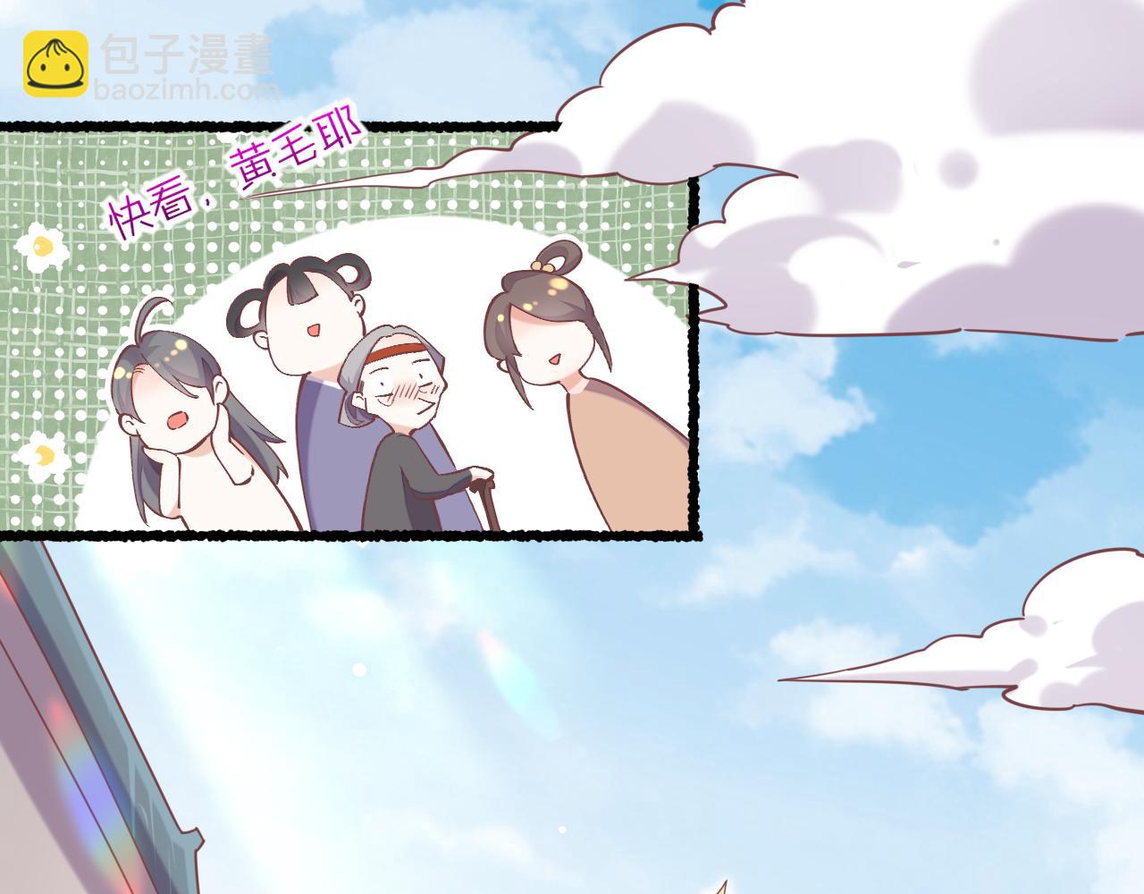 完结番外一 欢乐的现实篇(1/3)-第96话