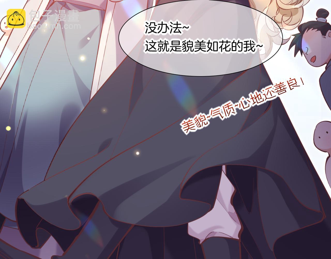 完结番外一 欢乐的现实篇(1/3)-第96话