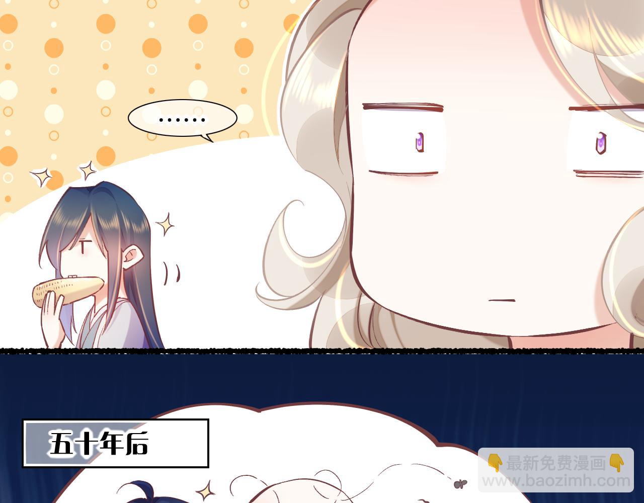 完结番外一 欢乐的现实篇(1/3)-第96话