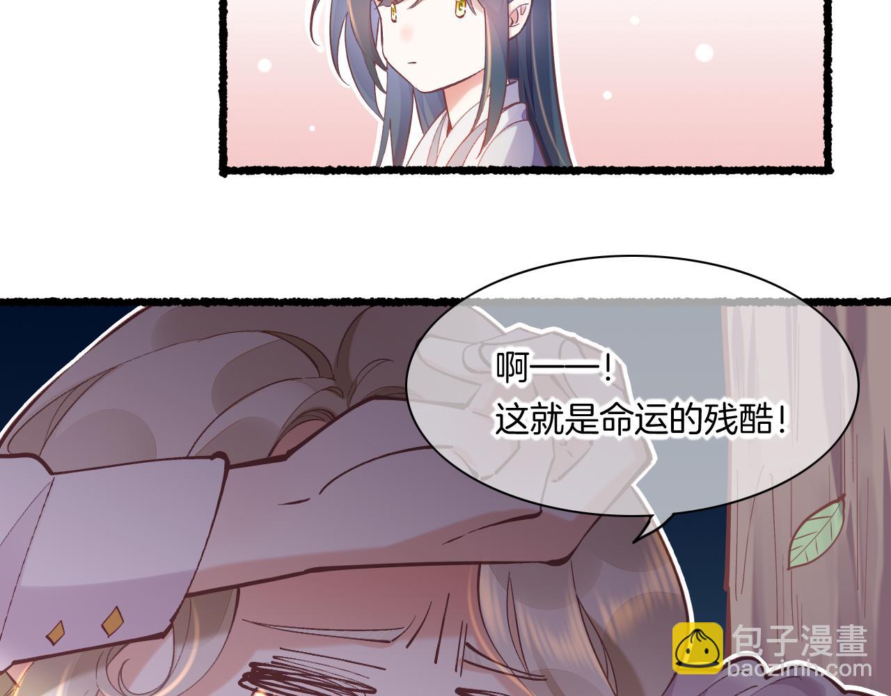 完结番外一 欢乐的现实篇(1/3)-第96话