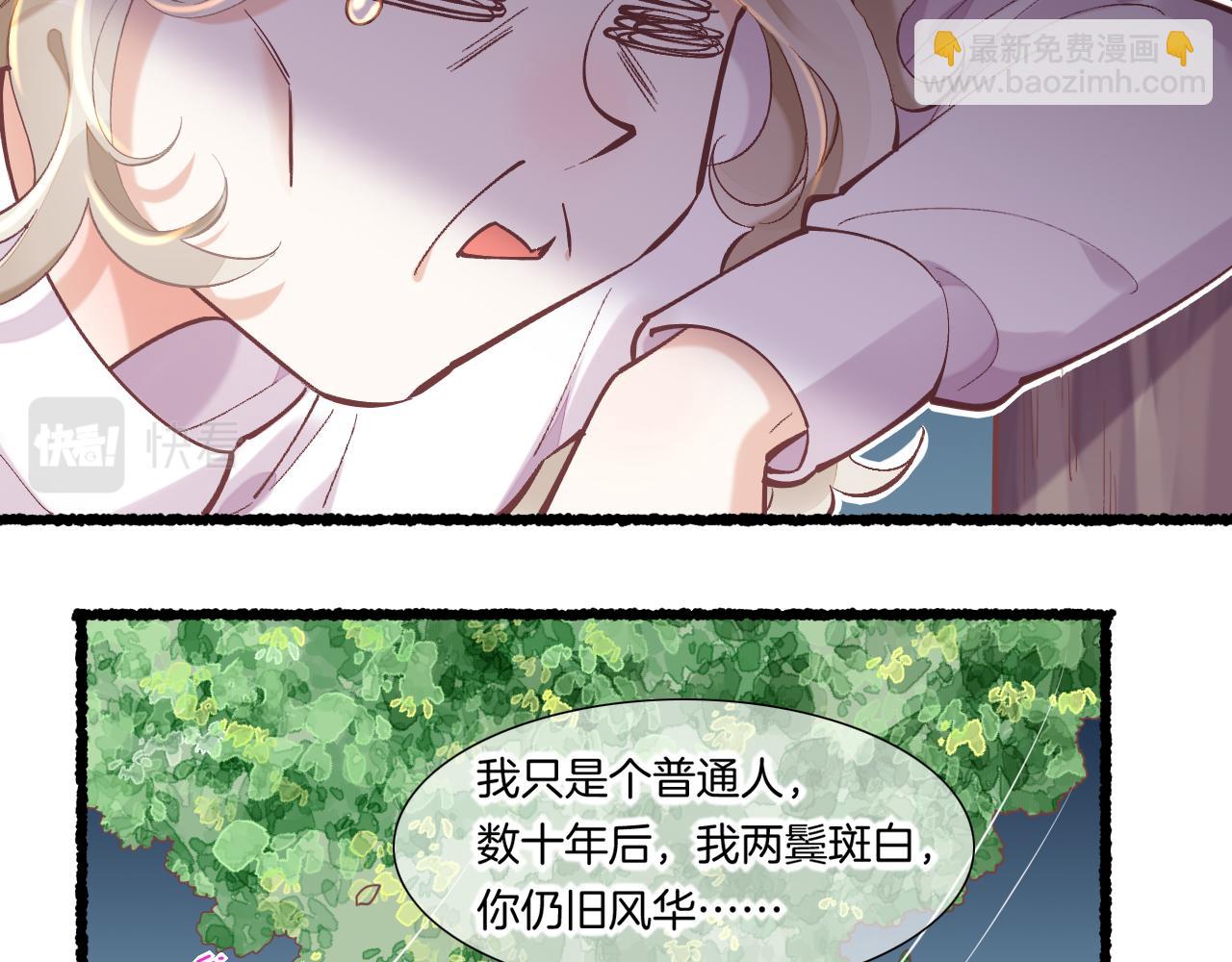 完结番外一 欢乐的现实篇(1/3)-第96话