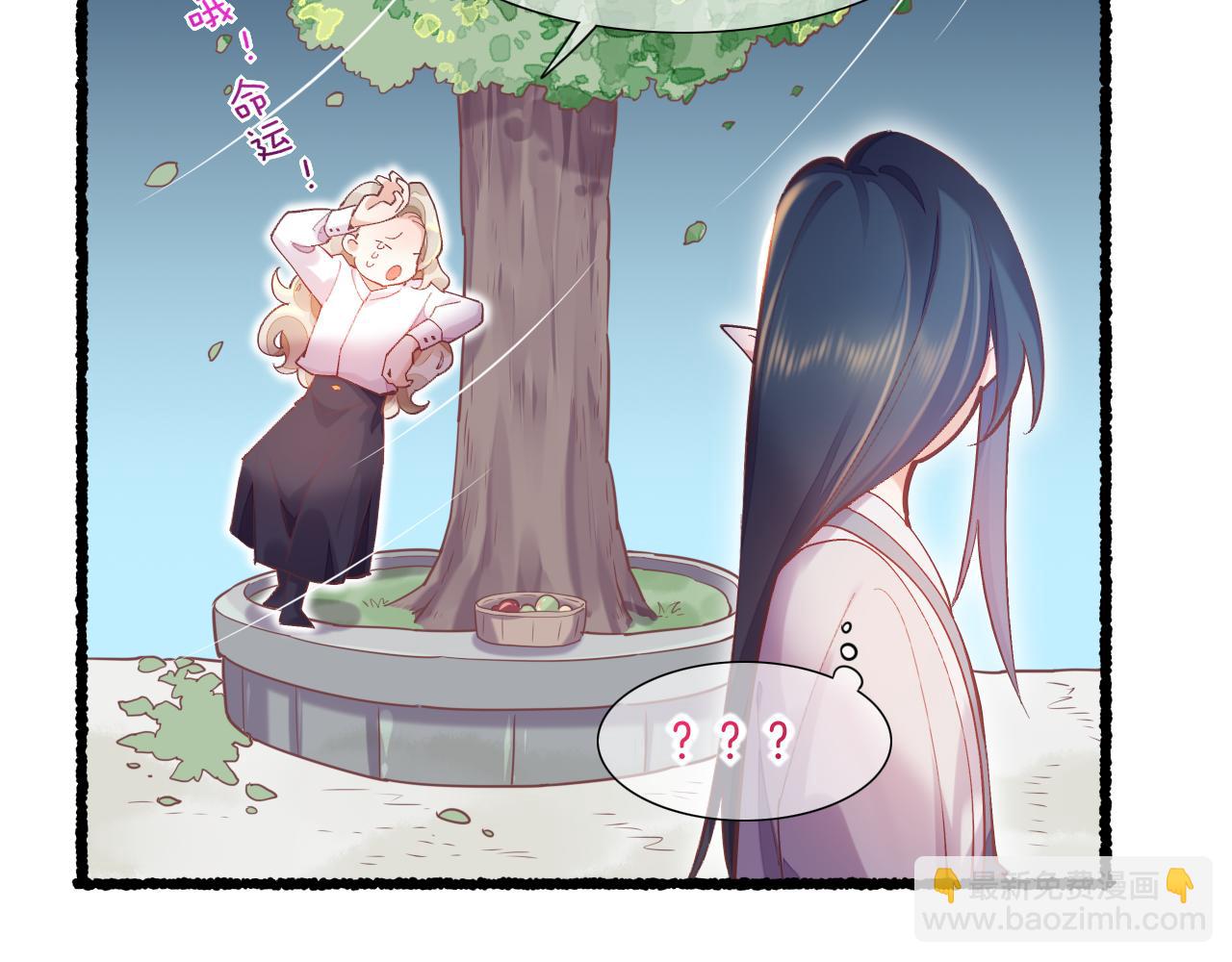 完结番外一 欢乐的现实篇(1/3)-第96话