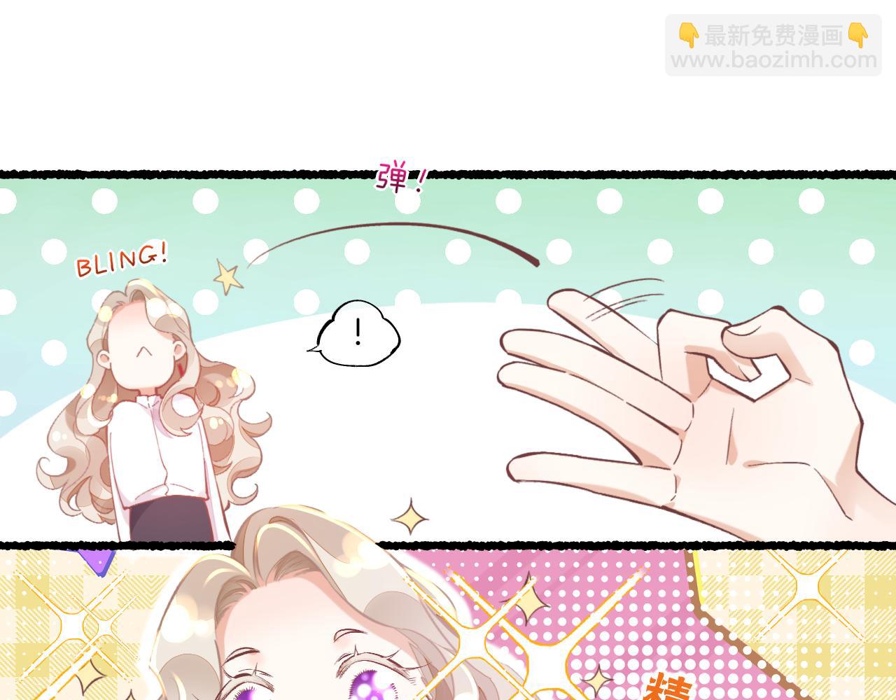 完结番外一 欢乐的现实篇(1/3)-第96话