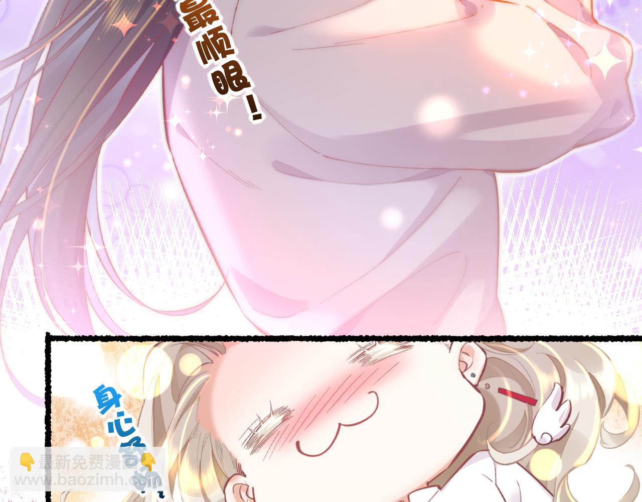 完结番外一 欢乐的现实篇(1/3)-第96话