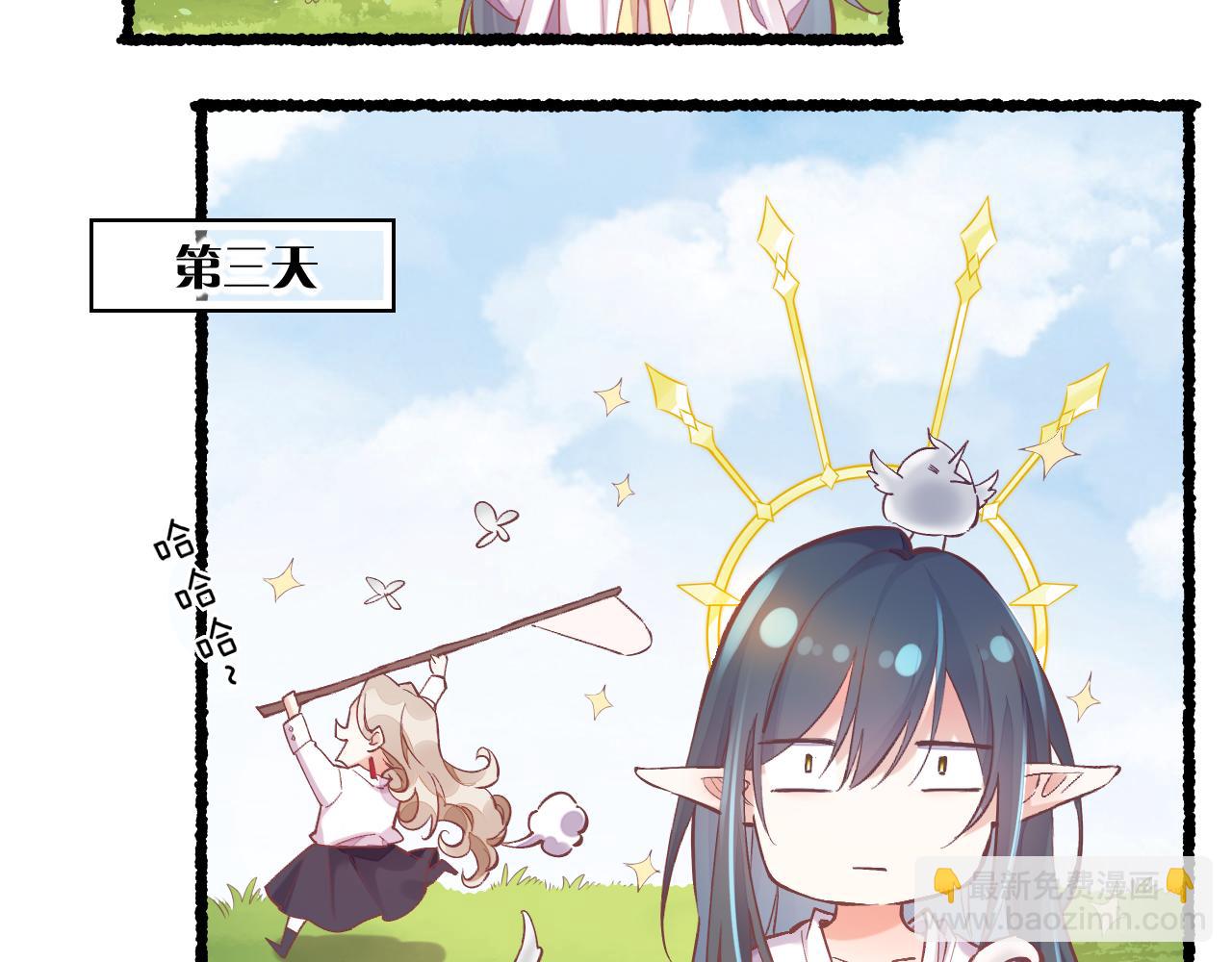 完结番外一 欢乐的现实篇(1/3)-第96话