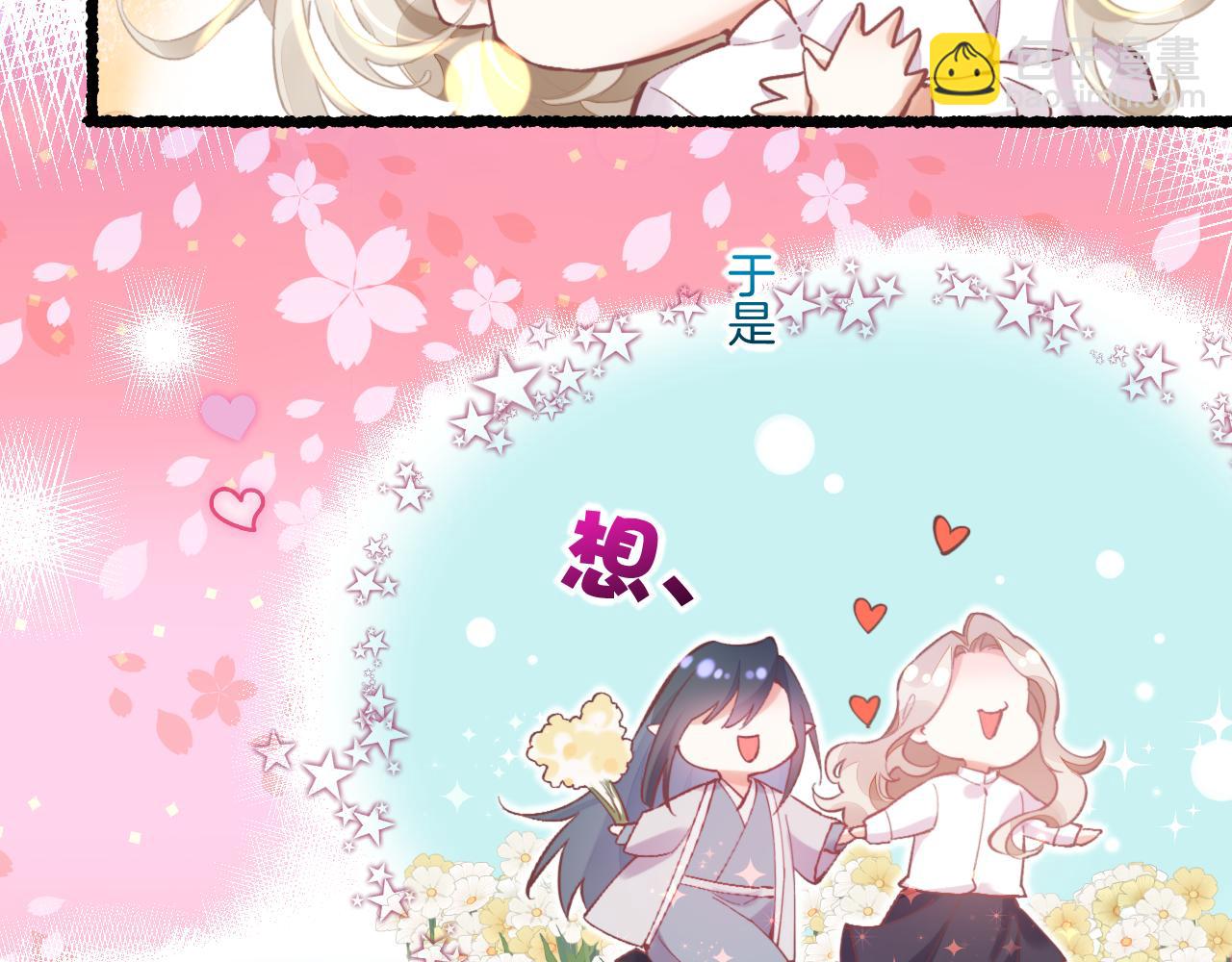 完结番外一 欢乐的现实篇(1/3)-第96话