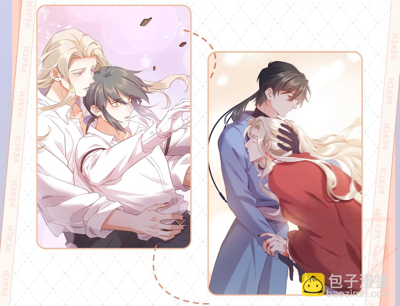 《回到黎明前》视频漫剧上线啦！-第98话