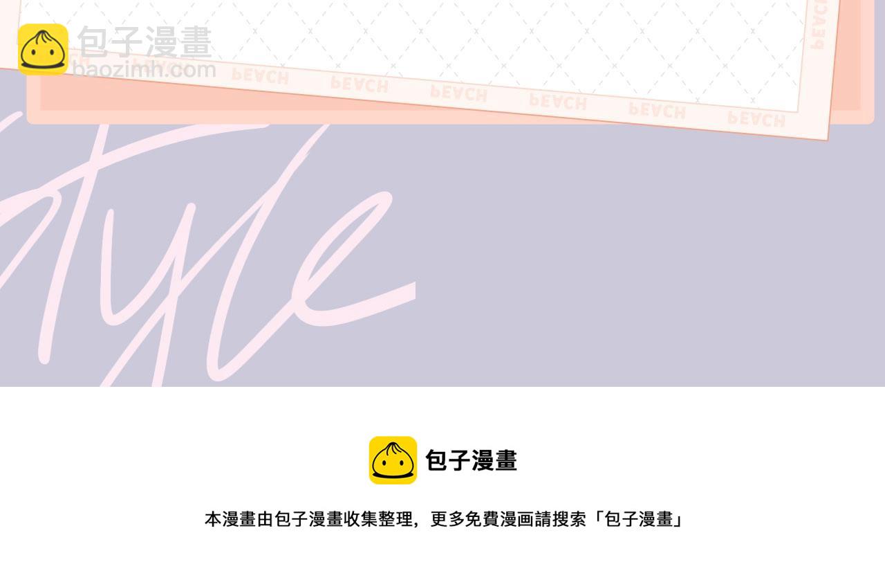 《回到黎明前》视频漫剧上线啦！-第98话