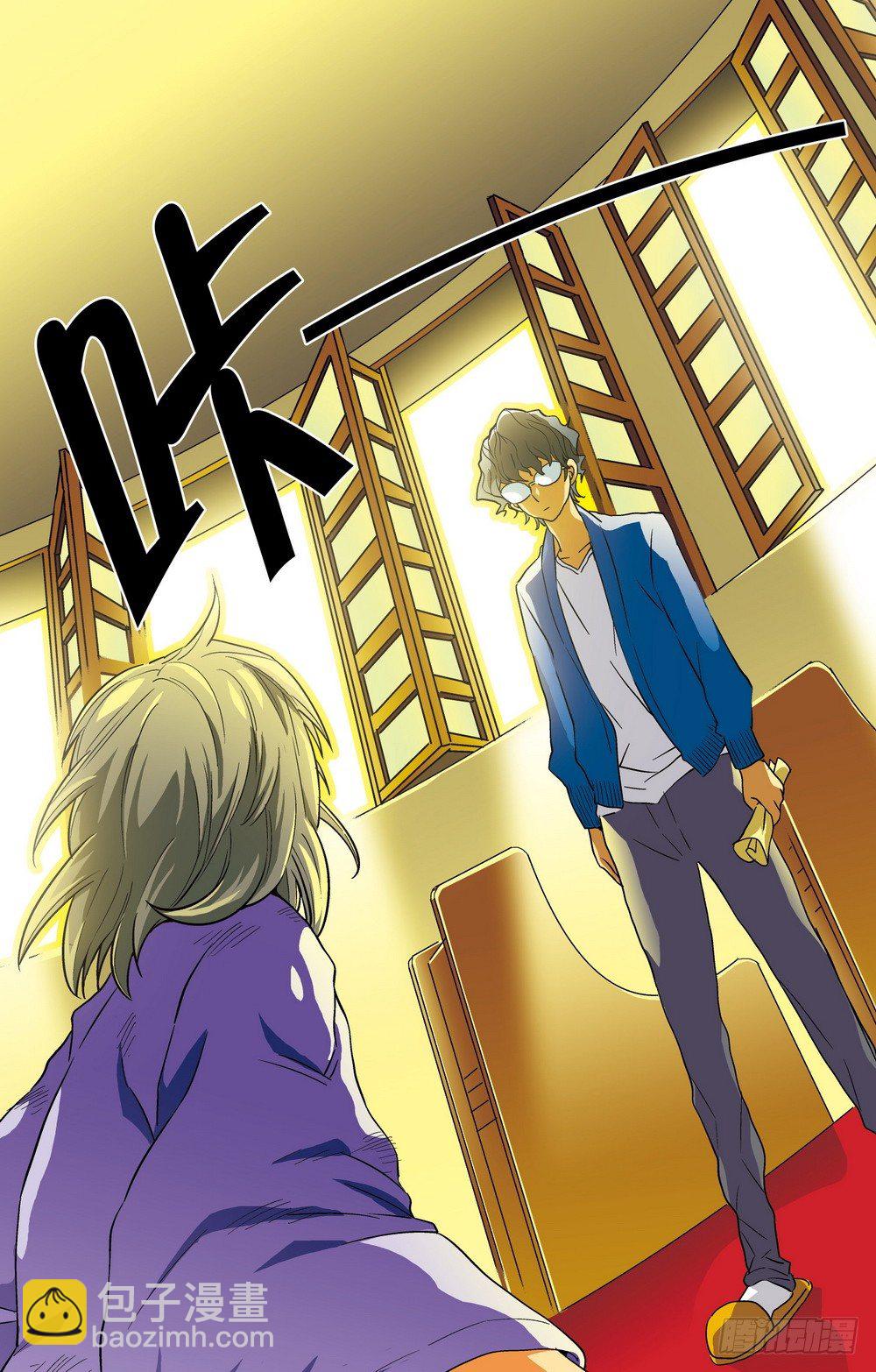 第4回 生的意义（2）-第12话