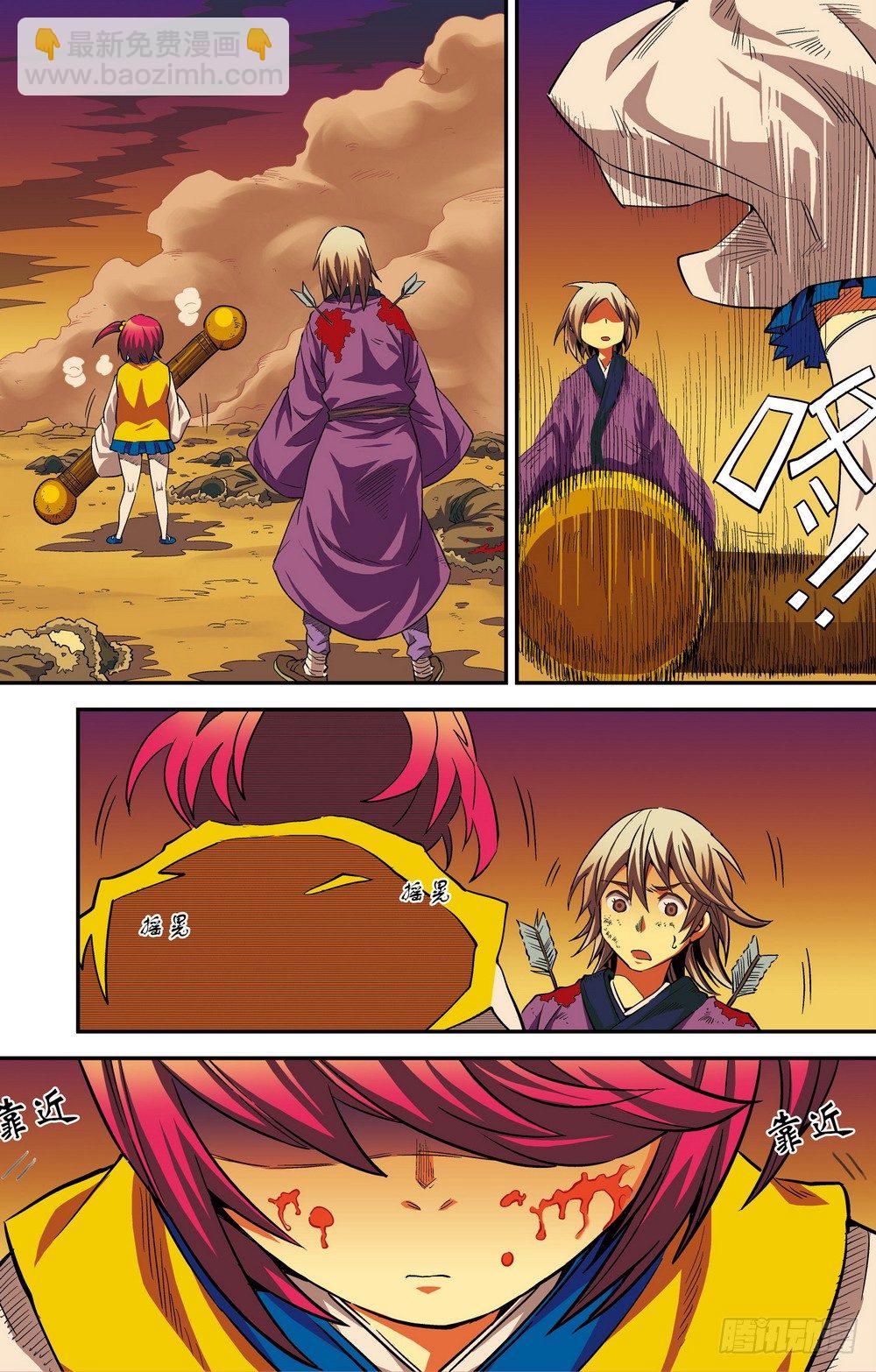 第4回 生的意义（4）-第14话