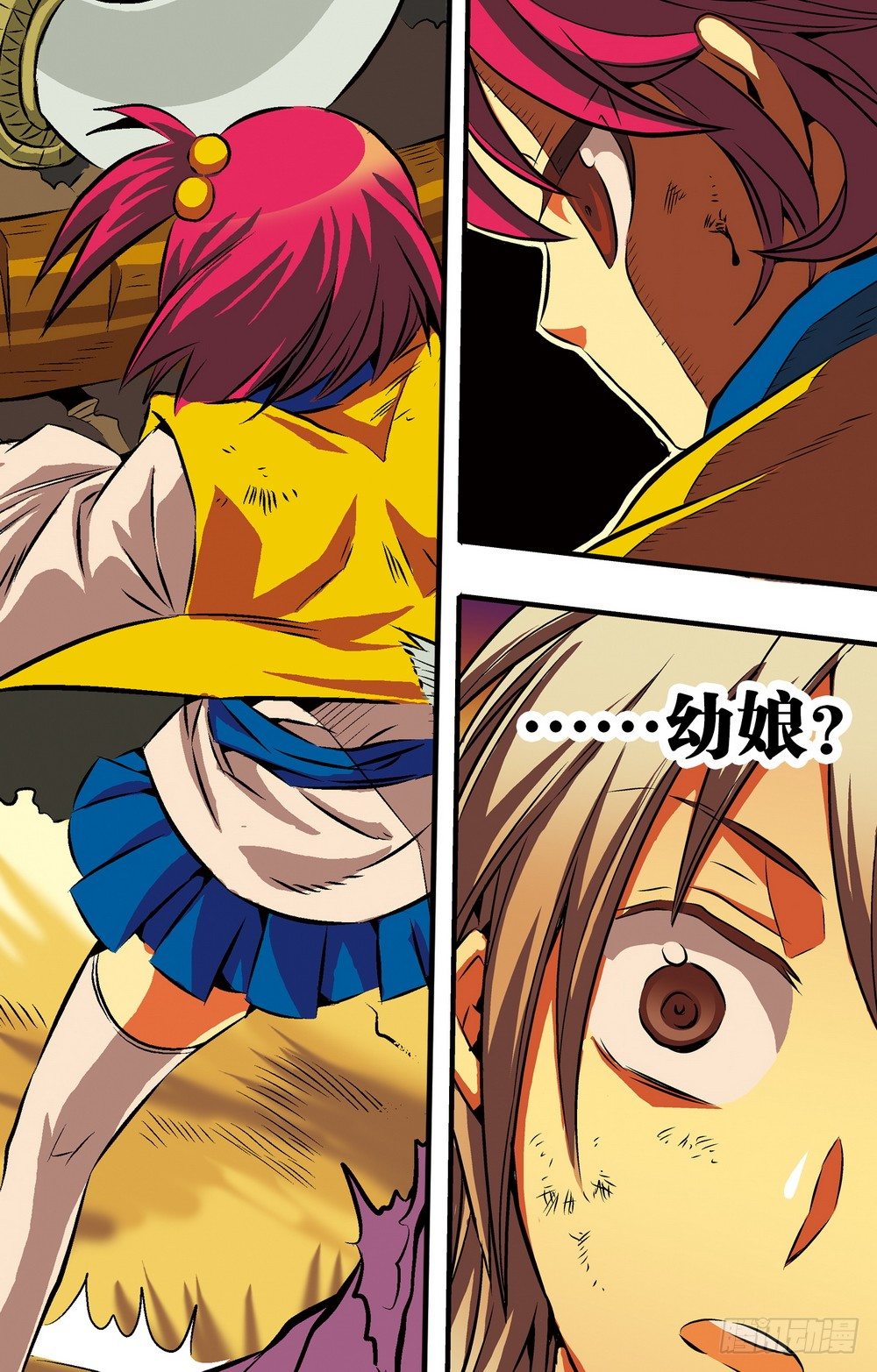 第4回 生的意义（4）-第14话