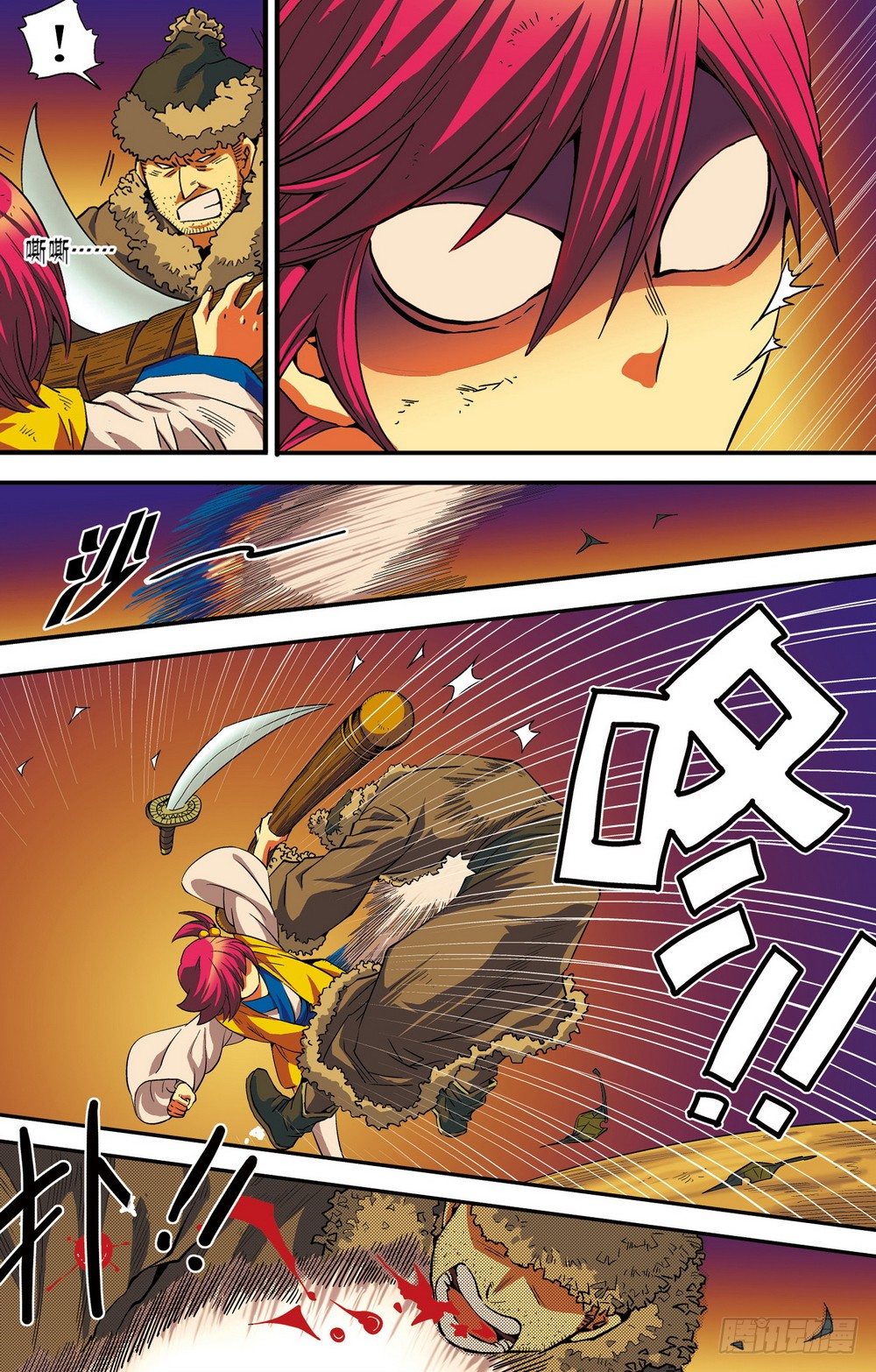 第4回 生的意义（4）-第14话