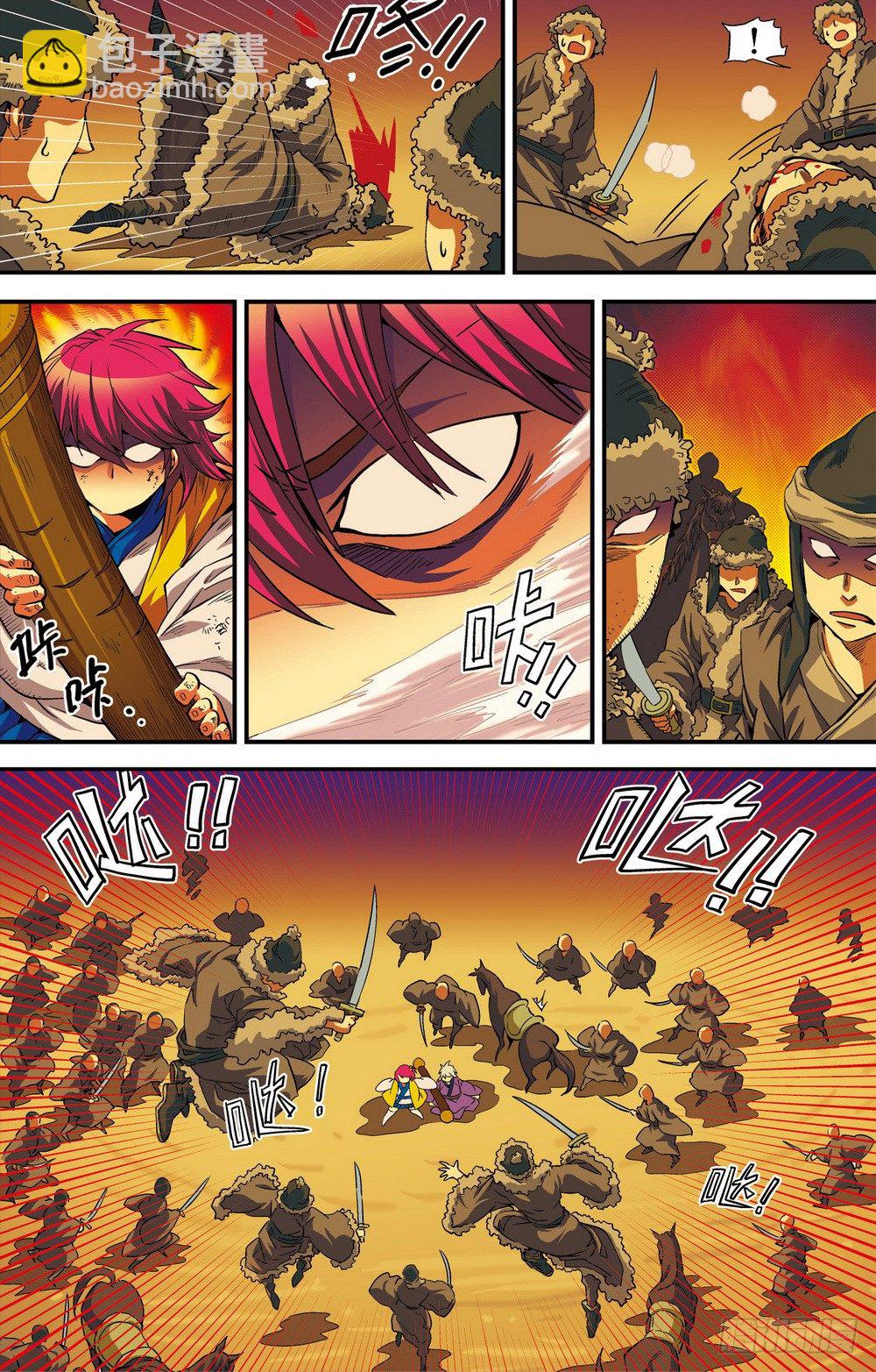 第4回 生的意义（4）-第14话