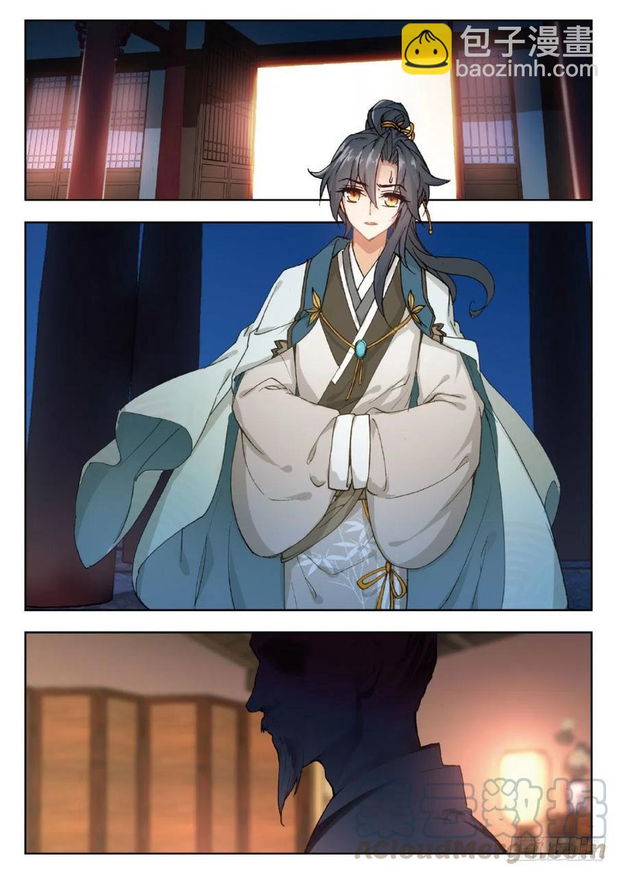 21 京城真是个国际化大都市啊-第22话