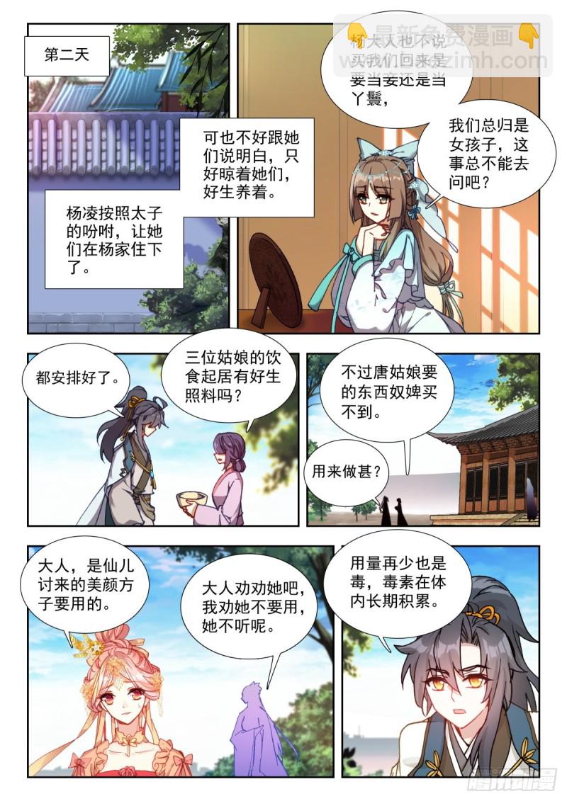 33 万金赎身-第42话