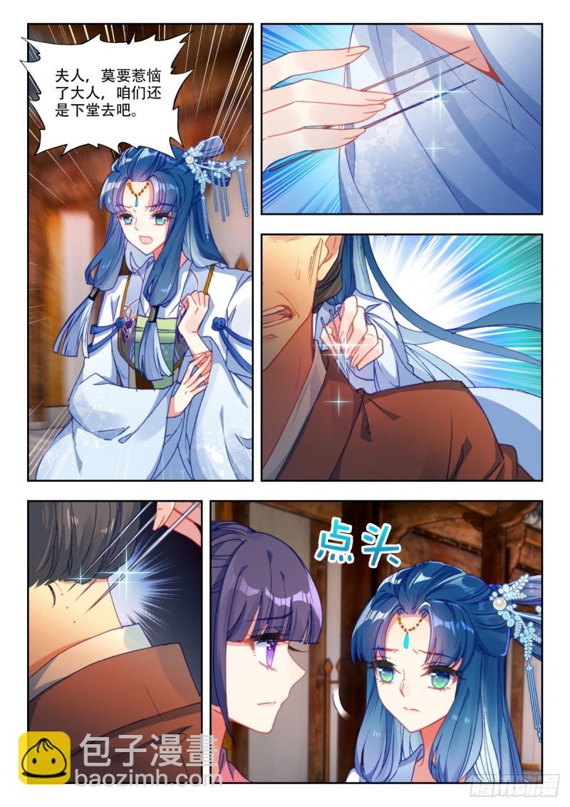 49 正德断案-第58话