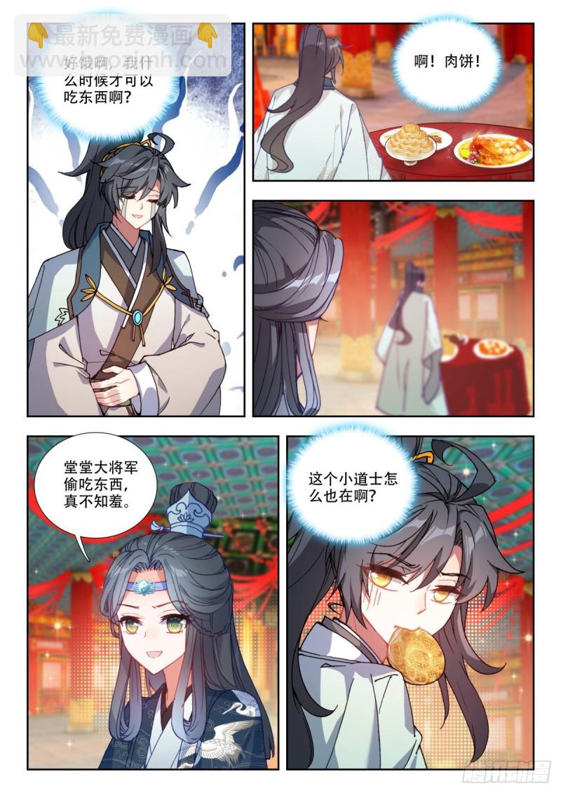 55 君子小人-第64话