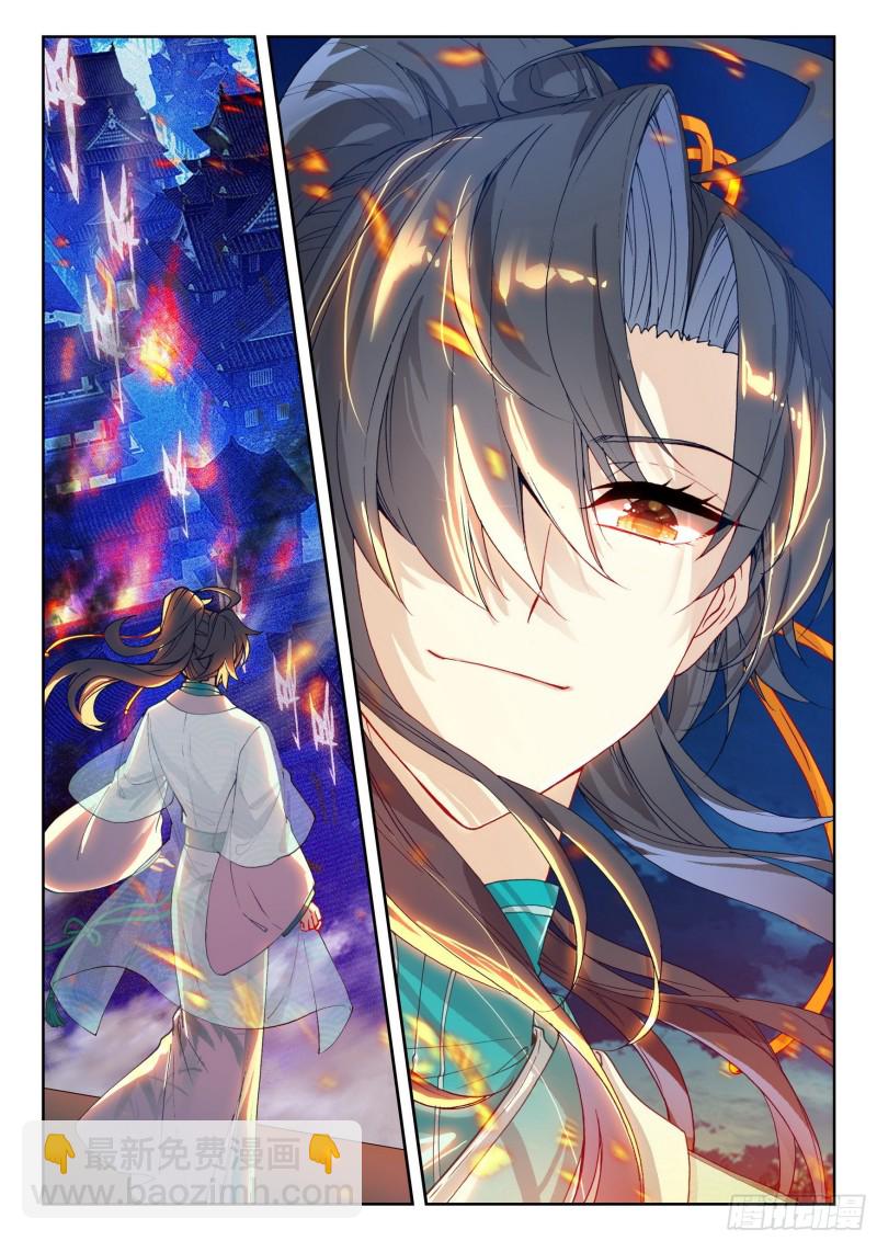 77 斩首夺营-第86话