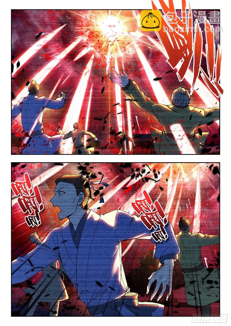 77 斩首夺营-第86话