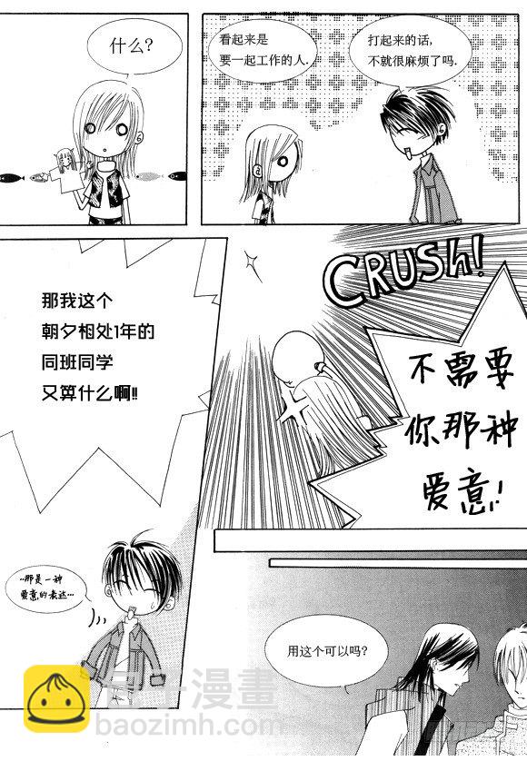 第十二话-第12话