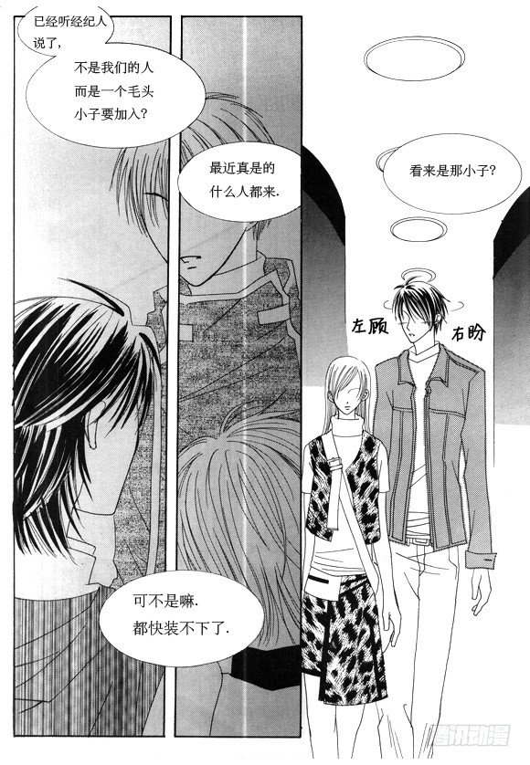 第十二话-第12话