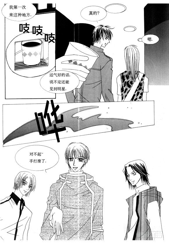 第十二话-第12话