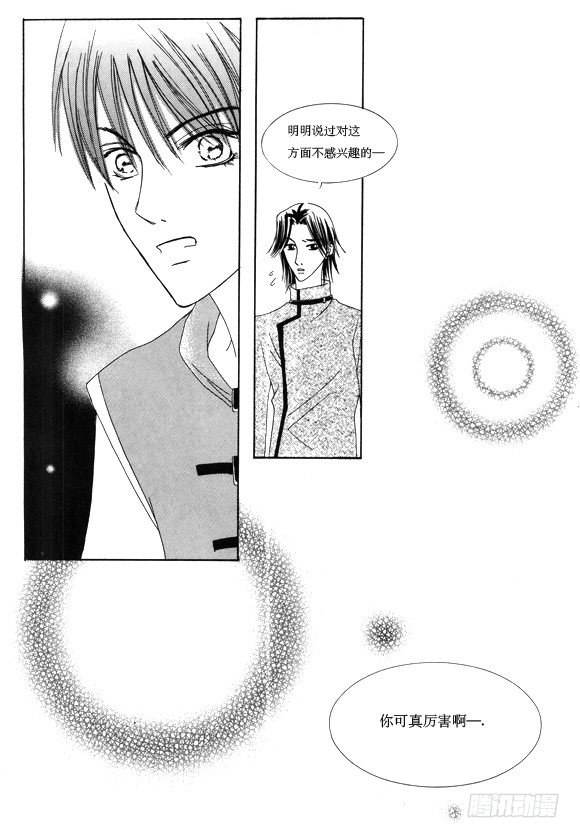 第十四话-第14话