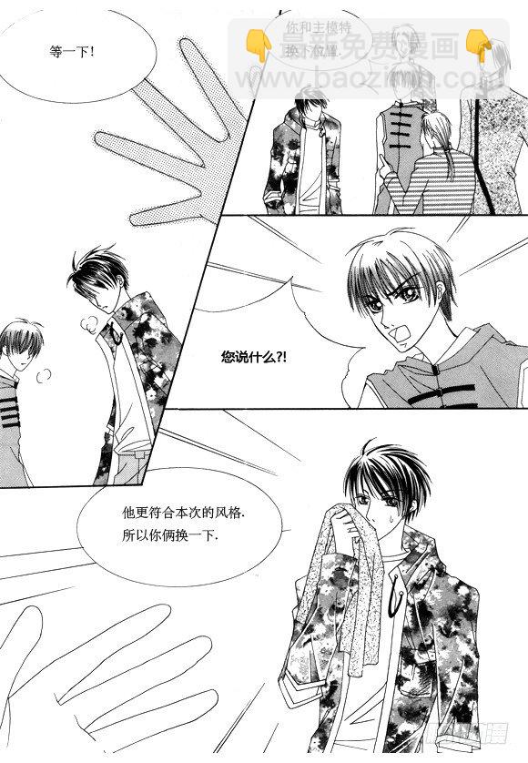 第十四话-第14话